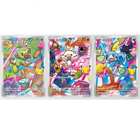 10月16日発売 予約 ポケモンカードゲーム MEGA 30th CELEBRATION カードセット サルノリ・ヒバニー・メッソン