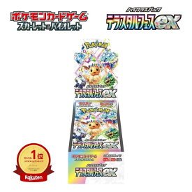 テラスタルフェスex BOX ポケモンカードゲーム スカーレット&バイオレット ハイクラスパック シュリンク付き ポケカ ボックス