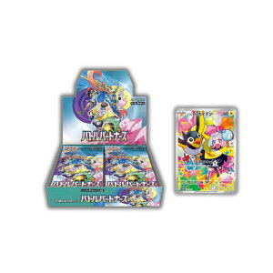ポケモンカードゲーム スカーレット＆バイオレット 拡張パック バトル 