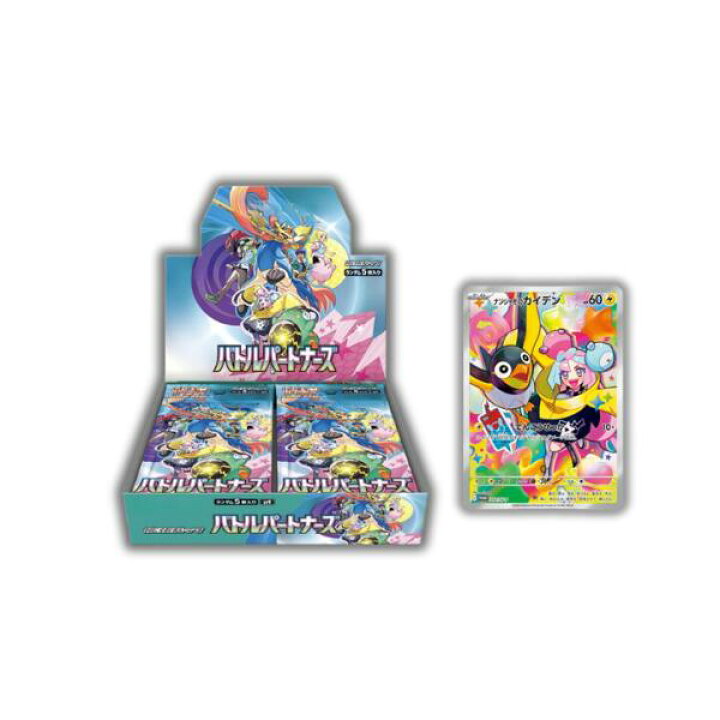 楽天市場】レビュー特典あり！2月上旬納期分 予約 新品未開封 プロモ  