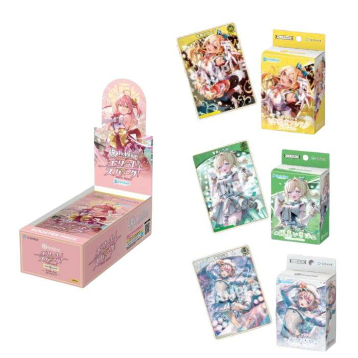 楽天市場】3月21日発売 hololive OFFICIAL CARD GAME 第三弾 エリート 