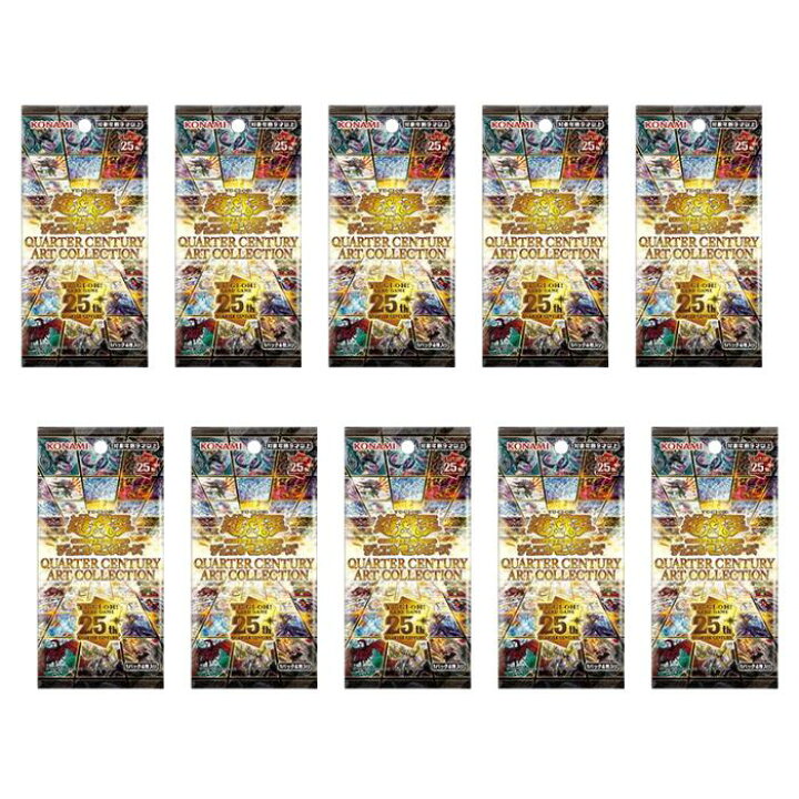 楽天市場】2月22日発売 予約 5パック 10パック ばら売り 遊戯王OCG 