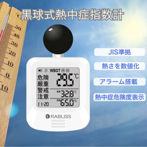 [ drt JISKiy@lEƎ҂܂Ƃߔz Mǎwv JIS tMǌv ^gєMǌv WBGT A[ RABLISS KO392 xv MǑ΍ ` MǗ\h M