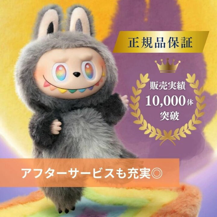 楽天市場】正規品保証 SKULLPANDA×XG ぬいぐるみペンダント（日本限定 