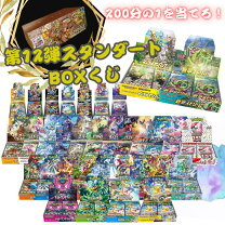 楽天市場】シャイニースターvの通販