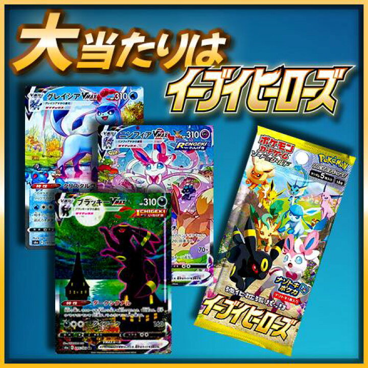 楽天市場】新春クーポンあり！ バトルパートナーズ登場 新品未開封 第 