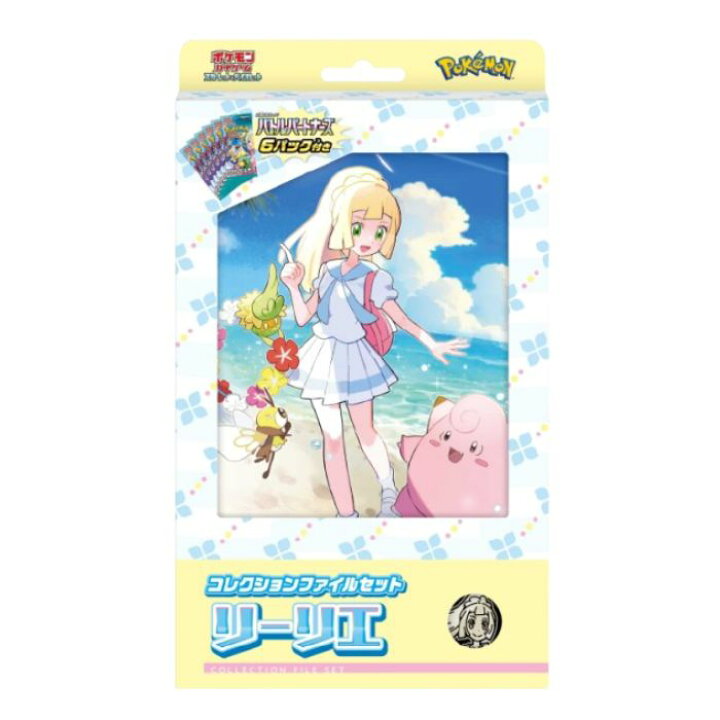 バトルパートナーズ 6BOX プロモ2枚 リリアファイルセット ポケモ