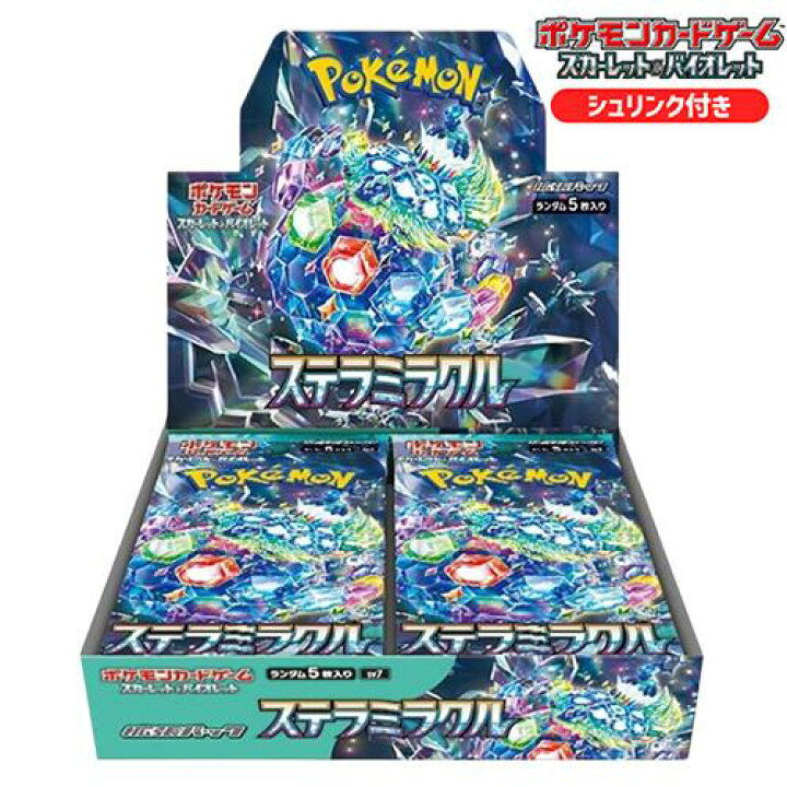 楽天市場】7月19日発売 予約 新品未開封 ステラミラクル BOX ポケモン 