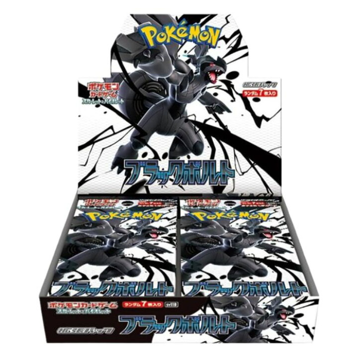 楽天市場】レビューくじ特典あり 新品未開封 ブラックボルト ホワイト 