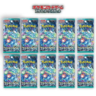 10パック 新品未開封 ステラミラクル ポケモンカードゲーム スカーレット&バイオレット 強化拡張パック …