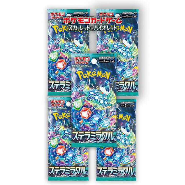 楽天市場】5パック 新品未開封 ステラミラクル ポケモンカードゲーム 