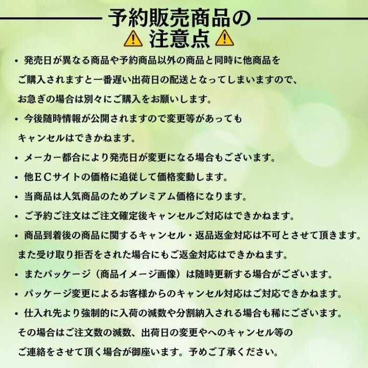 楽天市場】1月24日発売 予約 新品未開封 コレクションファイルセット 