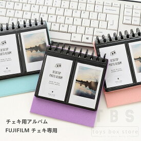 【300円OFFクーポン有】チェキ用アルバム/フォトアルバム/instax mini 11/8/8+/9用フォトスタンドアルバム/カレンダー式スタンドアルバム/ベビーアルバム/インスタントカラーフィルム 敬老の日 お中元 母の日 父の日 プレゼント ギフト ネコポス送料無料！[ra22007-1]