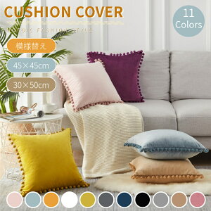 NbV Jo[ k 30×50 45×45cm _炩  n CeA Vv }CNt@Co[ ~ H ӂӂ 􂦂 g ||t z ͗lւ hV̓ v[g M