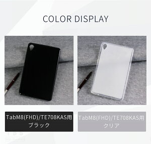 Lenovo Tab M9 Tab M8 4th Gen �P�[�X Tab M7/M8 FHD 3rd Gen�pNEC LAVIE T9 T8 T7 T0855 T0875 T0975 �p�N���A�\�t�g�ی�P�[�X TPU�V���R���J�o�[ �l�R�|�X���������I[ra43110]