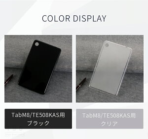 Lenovo Tab M9 Tab M8 4th Gen P[X Tab M7/M8 FHD 3rd GenpNEC LAVIE T9 T8 T7 T0855 T0875 T0975 pNA\tgیP[X TPUVRJo[ lR|XI[ra43110]