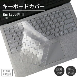 [Microsoft Surface Pro 8pPro 7+ Pro 7/6/5/4pLaptop 3p{pL[{[hیtBJo[P[XtBV[gV[hH/hoJo[NA lR|XI[ra45510]