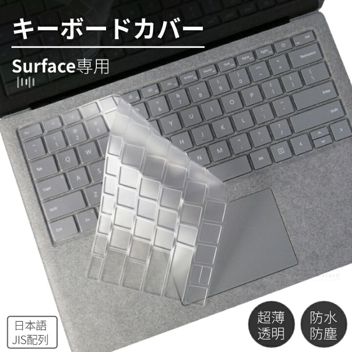 楽天市場】即納Microsoft Surface Pro 8用Pro 7+ Pro 7/6/5/4用Laptop 