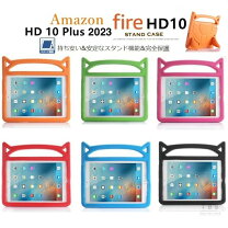 楽天市場】fire hd 10 カバー フィルム付きの通販