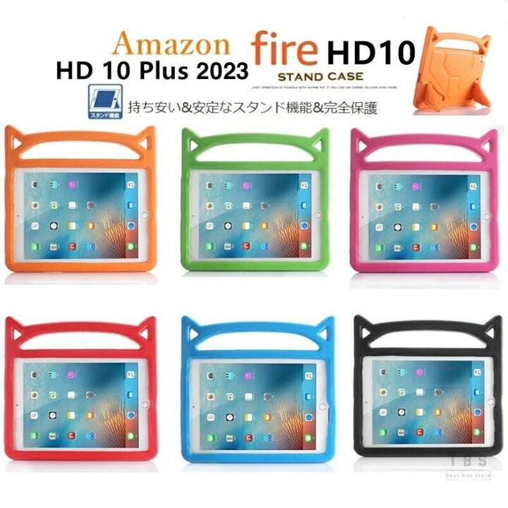 楽天市場】【液晶フィルム付】2023年発売 Amazon Fire HD 10インチ 