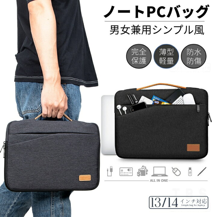 楽天市場】Apple MacBook Air 15.3インチ Pro 14インチ Air 13.6 Pro 