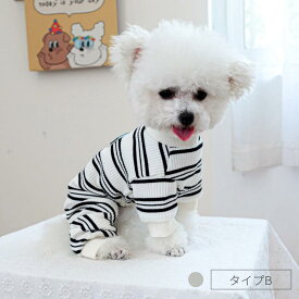 秋冬新作 小中型犬服 犬洋服 ペット服 ペットウェア 犬ジャンプスーツ ロンパース 4脚ソフト パジャマ 暖かい ボーダー ロングTシャツ かわいいプリント ネコポス送料無料！[ra19611]
