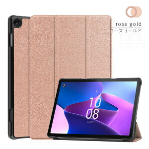 LAVIE Tab T10d �P�[�X LAVIE Tab T10 �P�[�X T1055/EAS TAB10/F02 10.1�^�J�o�[ Lenovo Tab M10 Plus (3rd Gen)�p���U�[�P�[�X �蒠�^ �X�^���h�ی�J�o�[ 3�܂� ���[�|�[�` �y�� �I�[�g�X���[�v �֗� ������� ��