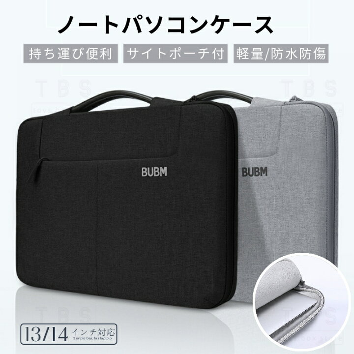 楽天市場】Apple Macbook Pro 14インチ/Air 13 Pro 13 Pro retina 13 