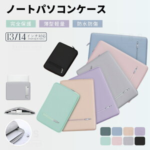 13-16�C���`�m�[�g�p�\�R���o�b�OApple macbook air 13.6 15.3�m�[�g�p�\�R���o�b�O Pro 16 14 �C���` Surface Pro 11 10 9�p�m�[PC�o�b�O�P�[�X �C���i�[�P�[�X �l�R�|�X���������I[ra28911]