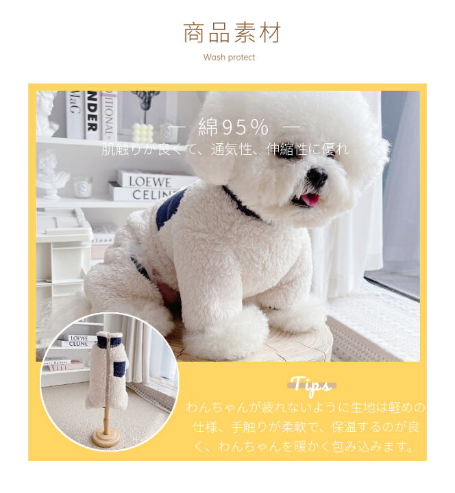 楽天市場】中/小型犬の服 犬洋服 犬ロンパース ペット服 背中開き 厚手 