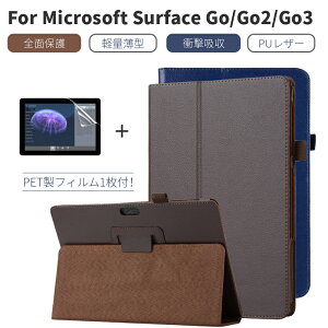 yttB܂z}CN\tg Microsoft Surface Go3LTE/Go3/Go2/GoSΉP[X T[tFX S[ S[3 10.5C`Ή 蒠^U[Jo[ Sʕی Ռz ^y X^h@\t 
