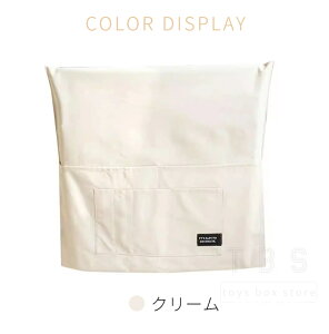 椅子カバー 背もたれ チェアカバー 椅子の背もたれカバー チェア背もたれカバー 収納ポケット付き椅子カバー シート ダイニングチェアカバー オシャレ インテリア カフェ風 撮影道具 便利