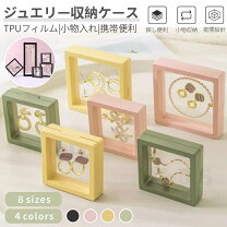楽天市場】4°c ピアス（収納ボックス・ケース｜ジュエリー 