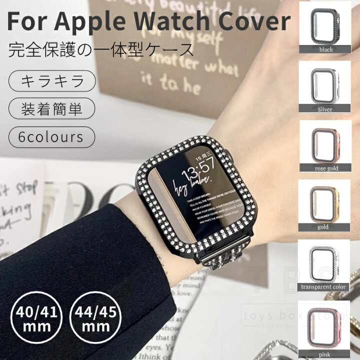 楽天市場】アップルウォッチ カバー ケース Apple Watch SE 2/Series 9 