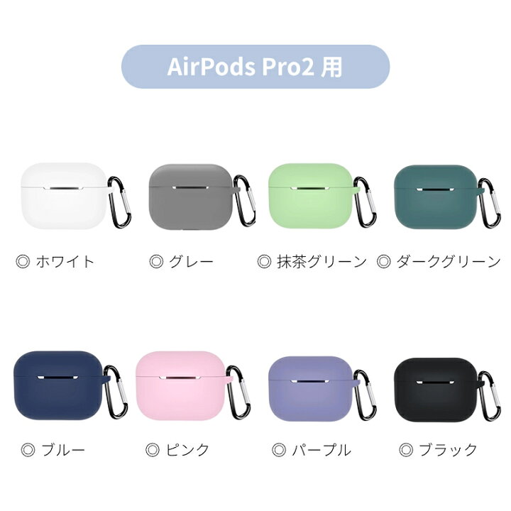 楽天市場】Apple Airpods Pro 第2世代 AirPods 第3世代 AirPods Pro 