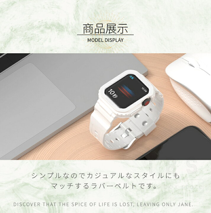 楽天市場】アップルウォッチ バンド ケース クリア おしゃれ Apple 