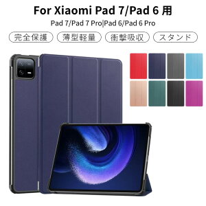 Xiaomi Pad 8 �蒠�^���U�[�P�[�X Xiaomi Pad 8Pro �P�[�X Xiaomi Pad 7 Pad 7Pro�J�o�[ Xiaomi Pad 6 �ϏՌ��ی�P�[�X Xiaomi Pad 6 Pro�ی�J�o�[ 11�C���` �X�^���h�@�\ �O�� �y�� ���^ �I�[�g�X���[�v ���h�~ 
