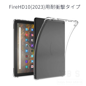 2023N Amazon Fire HD 10 P[X Fire Max 11 P[X Jo[ 10C` A}] t@C[ vX NAP[X \tgP[X TPUJo[ VRf TPUf lpی ϏՌ Ռz h~