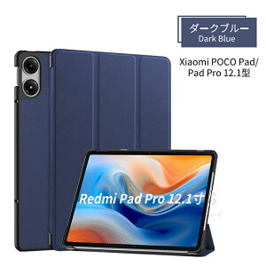 Xiaomi Redmi Pad SE P[X Pad SE 11C`یJo[ Redmi Pad Pro 12.1 P[X Xiaomi POCO Pad 12.1 U[P[X X^h@\ yʔ^ ֗  ₷ h~ JbR ϏՌیJo[ 
