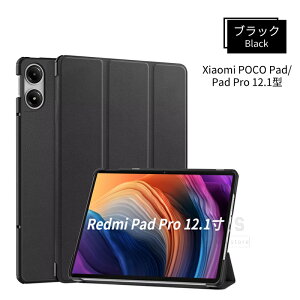 Xiaomi Redmi Pad SE �P�[�X 11�C���` Redmi Pad 2 Pro 12.1�^ 2025 �ی�J�o�[ Redmi Pad Pro �P�[�X Xiaomi POCO Pad 12.1 ���U�[�P�[�X �X�^���h�@�\ �y�ʔ��^ �֗� �����₷�� ����h�~ �J�b�R���� POCO Pad M1 12.1�^