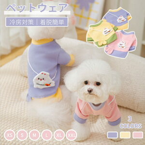 ^̕ m TVc TVc  EFA ̐݌v ybg ybgEFA XEFbg hbOEFA   H~  lR|XI[ra48212]