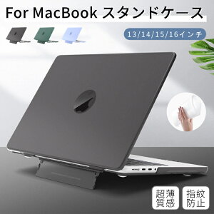 2026 Apple MacBook Air 13.6 �P�[�X �X�^���h��̌^ Air 15.3 �P�[�X Apple MacBook Pro 16 Pro 14 Pro 13�C���`�ی�J�o�[ 360°�S�ʕی� �}�b�N�u�b�N �n�[�h�J�o�[ ���t���ȒP �y�� ���^ ����΍� �X�^���h�@