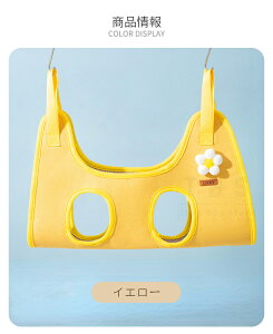 グルーミングハンモック 猫 犬 ペット 爪切り 暴れ防止 猫用ハンモック ベッド 多機能 トリミング 吊り上げ 歯磨き 服薬 目薬 介護 耳掃除 美容 入浴 お風呂 小型犬 暴れ防止 シャンプー 耳掃