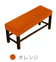 楽天市場】ダイニング ベンチ（カラーオレンジ）（インテリア・寝具 