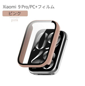 Xiaomi Smart Band10 Pro �P�[�X �K���X�ی�t�B���� ��̌^ Xiaomi Smart Band 9 Pro �P�[�X �ی�J�o�[ Smart Band 8 Pro�K���X�ی�t�B���� �S�ʕی� �ϏՌ� ���h�~ �����ߗ� �����^ �����ȒP �V���I�~ �X�}