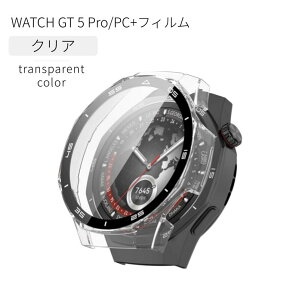 HUAWEI WATCH GT 5 GT 5 ProtBKXیtB HUAWEI WATCH GT 4 P[X Sʕی ϏՌ h~ \tgTPUJo[ 41mm 46mm KXtB̌^یP[X X}[gEHb` یJo[ lR|