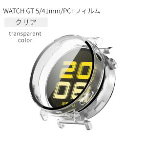 HUAWEI WATCH GT 5 GT 5 ProtBKXیtB HUAWEI WATCH GT 4 P[X Sʕی ϏՌ h~ \tgTPUJo[ 41mm 46mm KXtB̌^یP[X X}[gEHb` یJo[ lR|