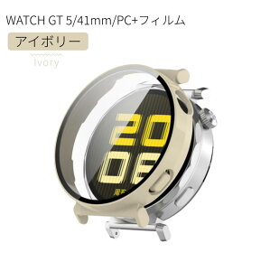 HUAWEI WATCH GT 5 GT 5 ProtBKXیtB HUAWEI WATCH GT 4 P[X Sʕی ϏՌ h~ \tgTPUJo[ 41mm 46mm KXtB̌^یP[X X}[gEHb` یJo[ lR|