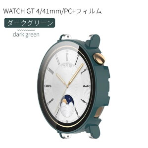 HUAWEI WATCH GT 5 GT 5 ProtBKXیtB HUAWEI WATCH GT 4 P[X Sʕی ϏՌ h~ \tgTPUJo[ 41mm 46mm KXtB̌^یP[X X}[gEHb` یJo[ lR|