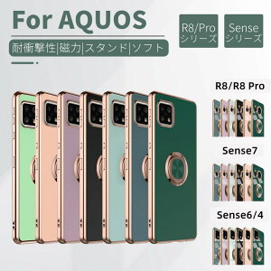 V[v AQUOS R10 یP[X wish5 Jo[ R9 P[X wish4 یJo[ Sense6 z_[P[X Sense4 Sense4 Lite Sense4 Basic Sense5G ͎Jo[ Sense8 R8 R8 Pro sense7 Plus OX^hJo[ wʃNA 